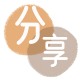 东莞达州信用卡接单平台☀️诚信信用卡24小时在线靠谱商家推荐